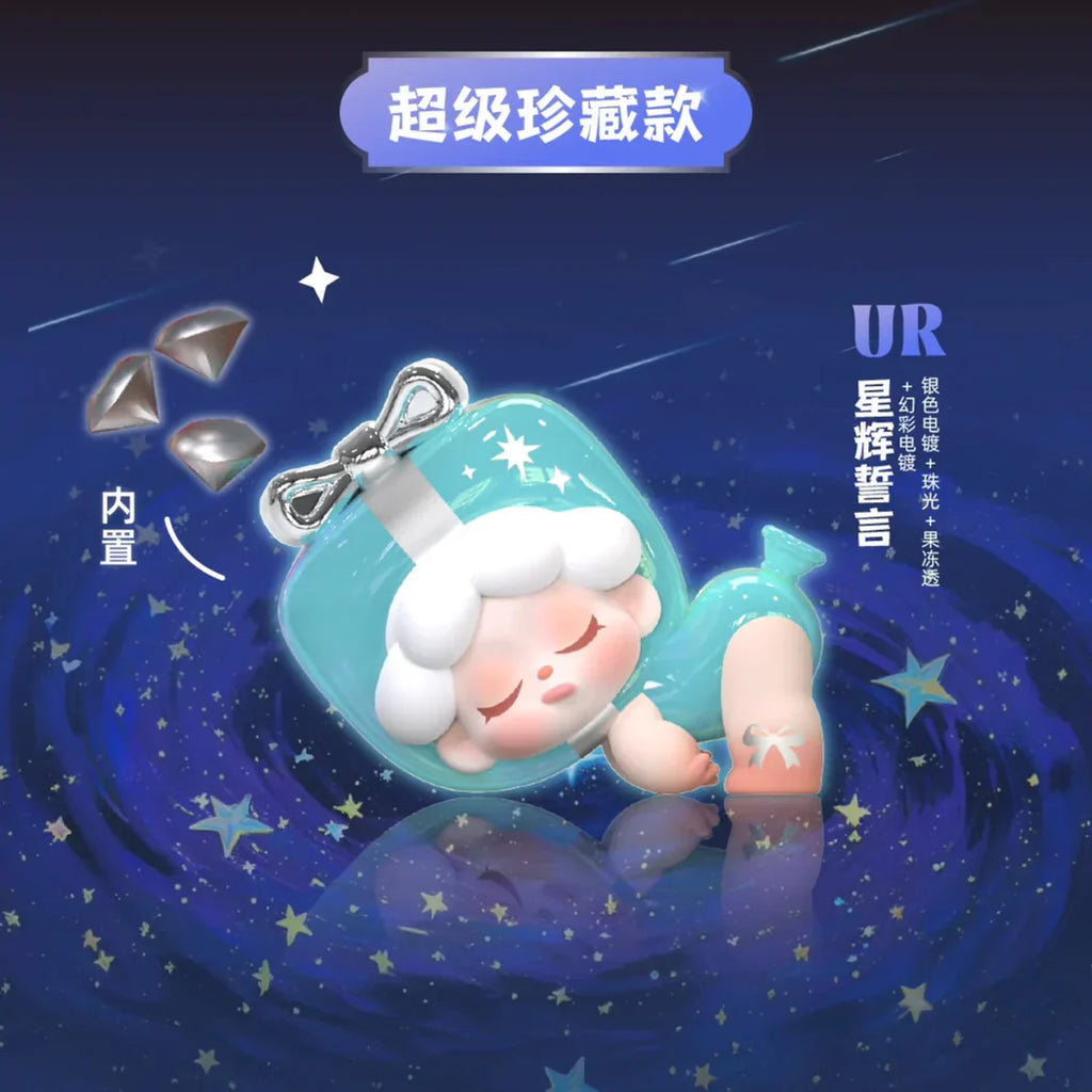 Wendy"Come Back,Balloon!"Series Mini Blind Box【DODO Sugar】
