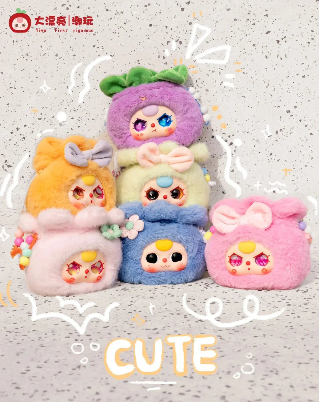 Baby Three-Lucky Bag plush blind box