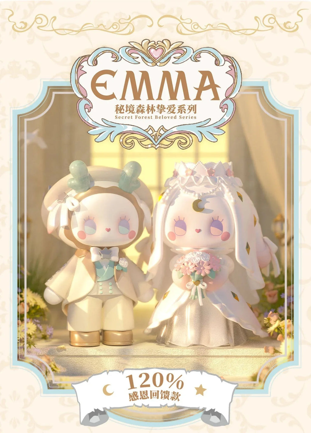 Emma Secret Forest Beloved